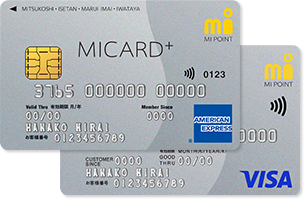 エムアイカード プラス 